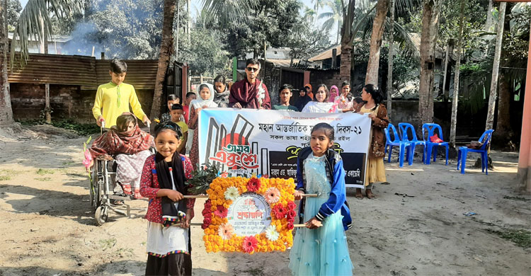 ভাষাশহীদদের শ্রদ্ধা জানায় শিশুরা