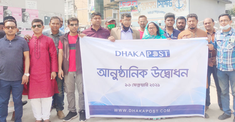 Dhaka Post