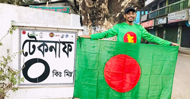 Dhaka Post