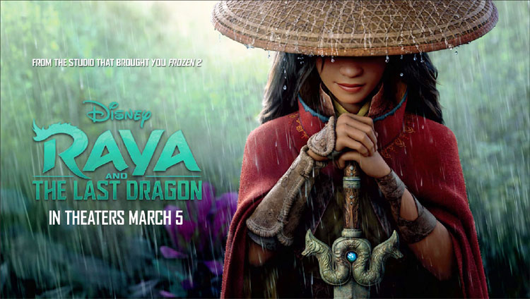 &lsquo;রায়া অ্যান্ড দ্য লাস্ট ড্রাগন&rsquo;-এর পোস্টার