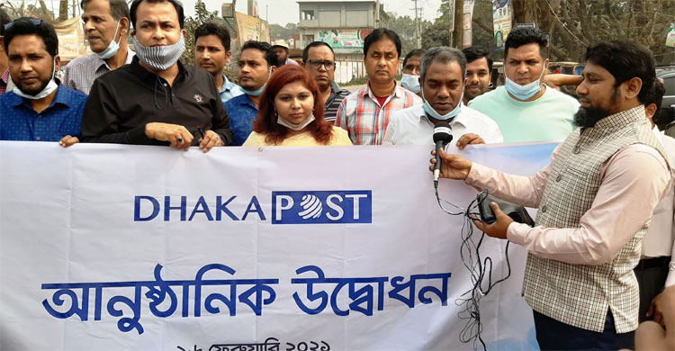 Dhaka Post