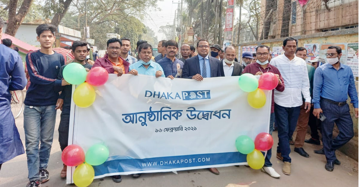 Dhaka Post