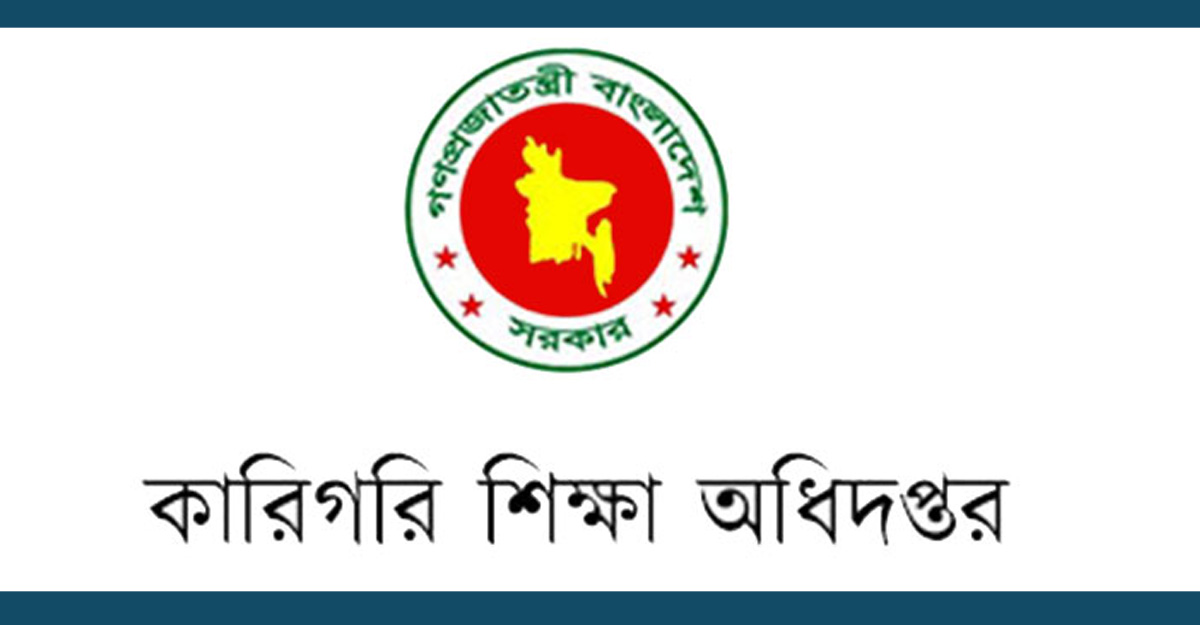 কারিগরির এমসিকিউ পরীক্ষায় উত্তীর্ণ ৩২৪৫