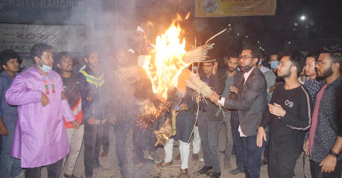 ভিসি কলিমউল্লাহর কুশপুতুল দাহ করল ছাত্রলীগ