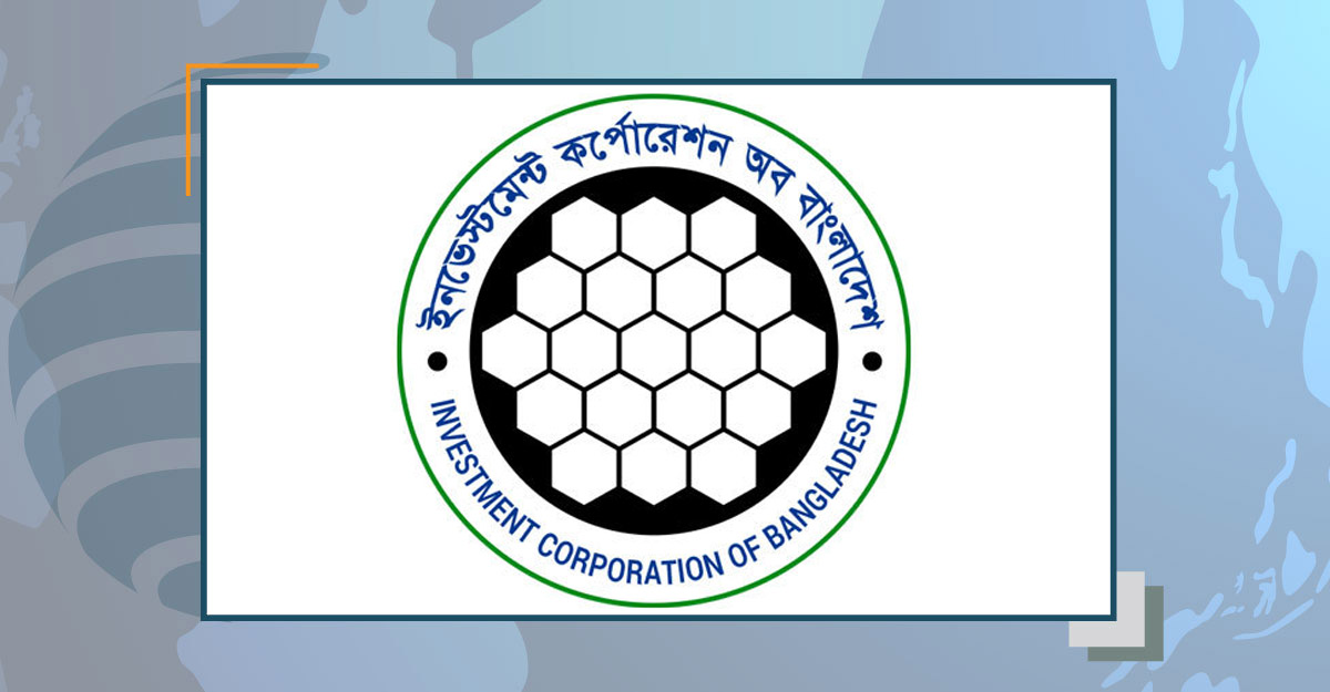 পুঁজিবাজারে কোটি ডলার বিনিয়োগ করবে সুইজারল্যান্ডের ব্যাংক