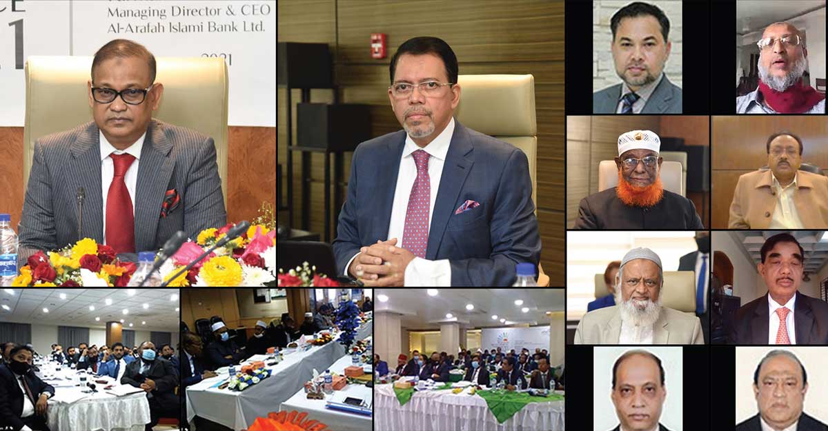 আল-আরাফাহ্ ব্যাংকের আমানত সাড়ে ৩৪ হাজার কোটি টাকা