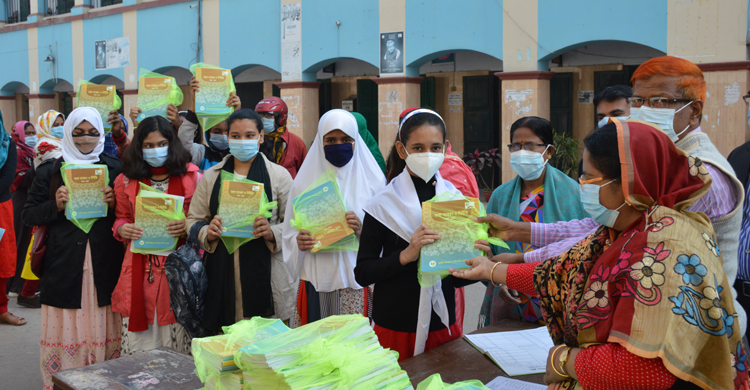 কুষ্টিয়ায় শিক্ষাপ্রতিষ্ঠান