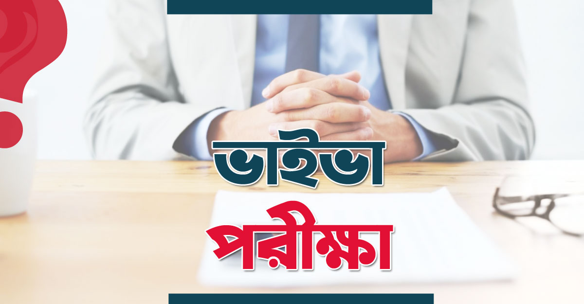 Dhaka Post