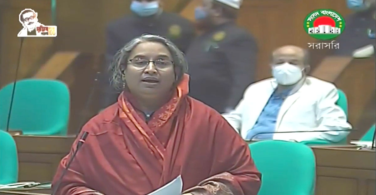 পরীক্ষা ছাড়াই এইচএসসির ফল প্রকাশে সংসদে বিল পাস