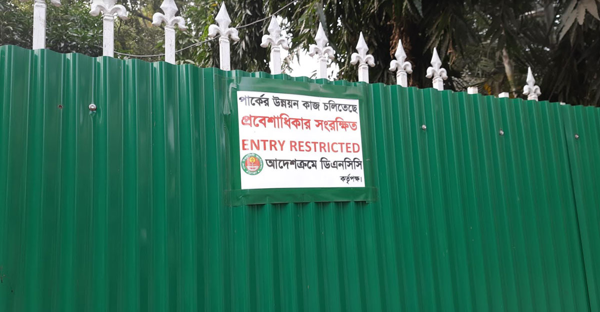 Dhaka Post