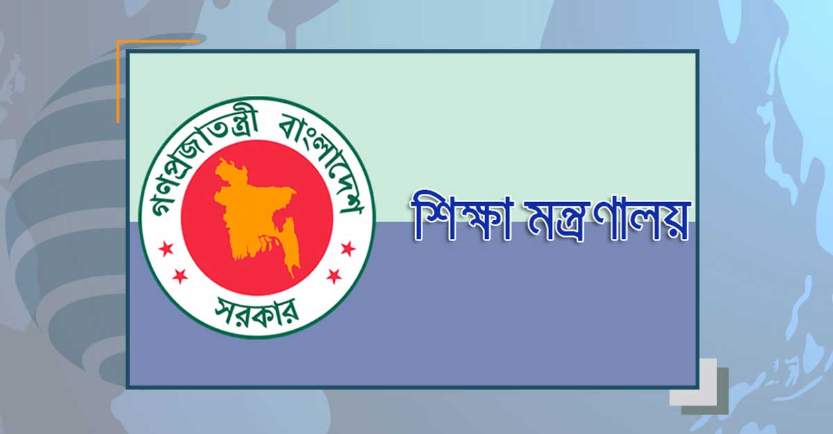 নিবন্ধন পরীক্ষায় পাস করা ১২৭০ জনকে নিয়োগ দিতে নির্দেশ
