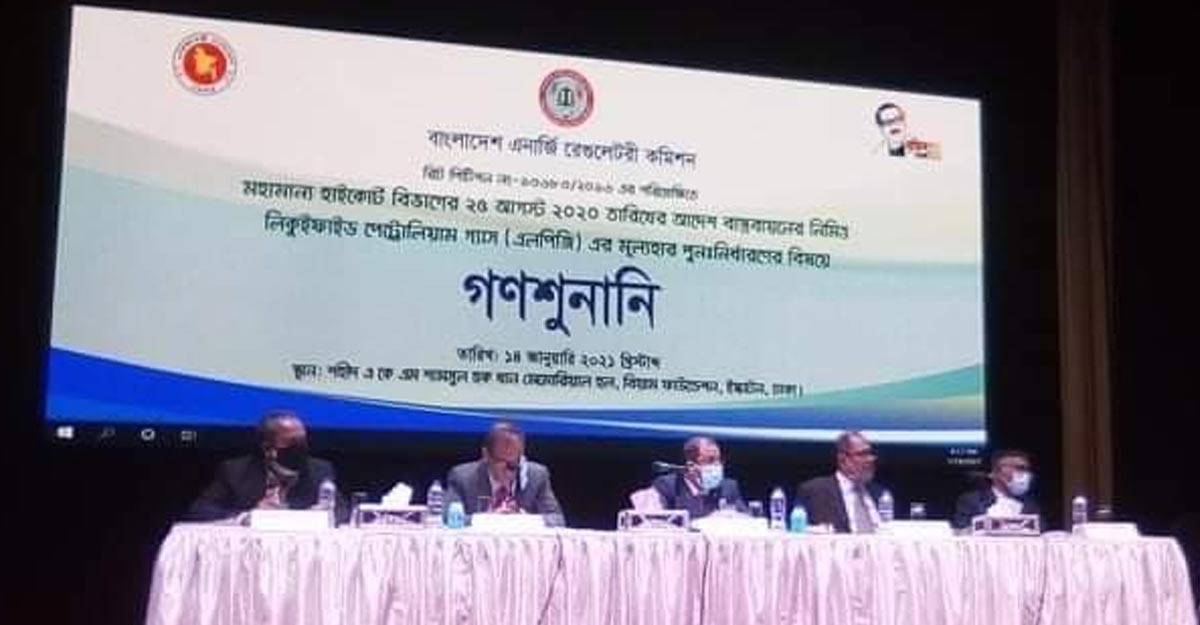 সরকারি এলপিজির দাম ৩০২ টাকা বাড়ানোর সুপারিশ