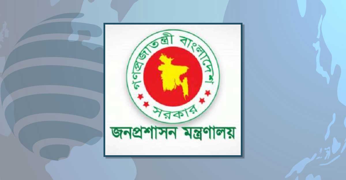 ৯ জেলায় নতুন ডিসি