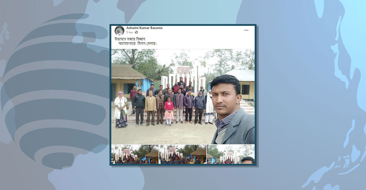 ‘আশ্বিনী কুমার বসুনিয়া’ নামের এক ফেসবুক আইডিতে এসব ছবি আপলোড করা হয়