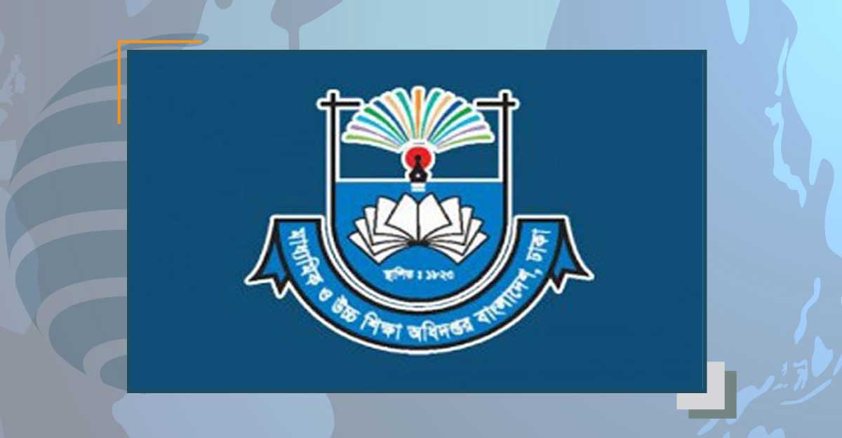 মঙ্গলবারের মধ্যে উপবৃত্তি পাওয়া প্রতিষ্ঠানের তথ্য পাঠানোর নির্দেশ