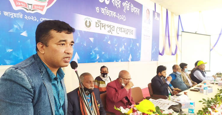 চাঁদপুর