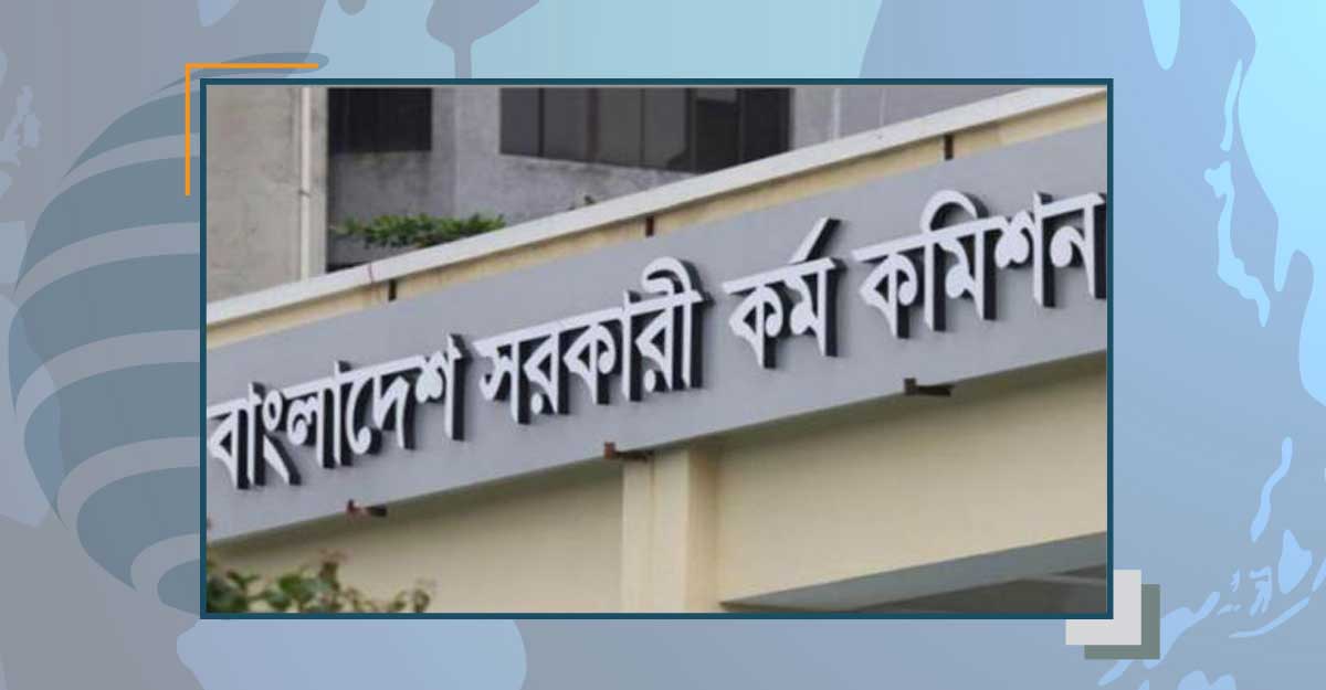 মার্চে ৪৩তম বিসিএসের প্রিলিমিনারি নেওয়ার প্রস্তুতি