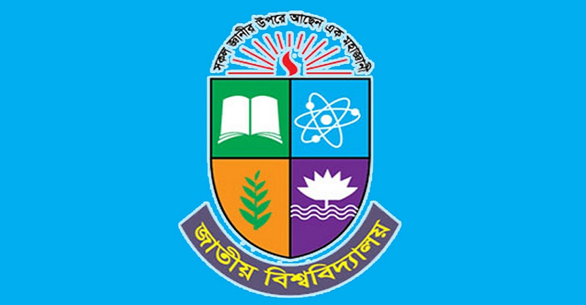 অনার্স ২য় বর্ষের পরীক্ষা ১৮ ফেব্রুয়ারি
