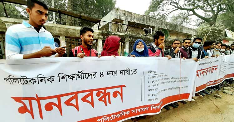 dhaka post