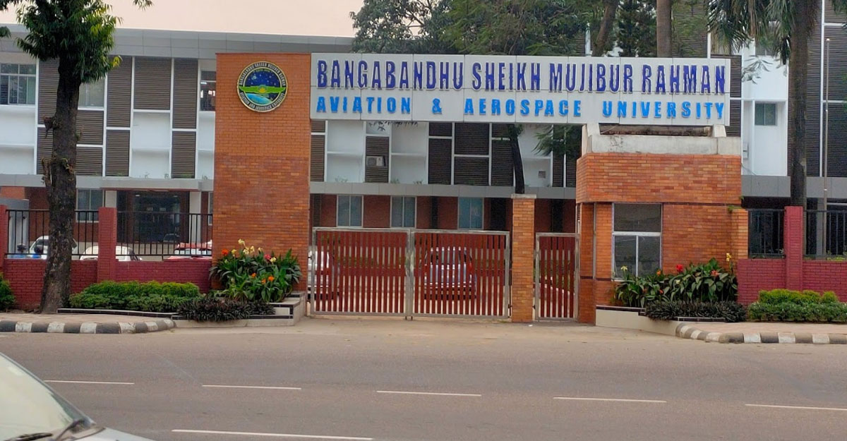 বঙ্গবন্ধু এভিয়েশন বিশ্ববিদ্যালয়ের ভর্তি পরীক্ষা স্থগিত