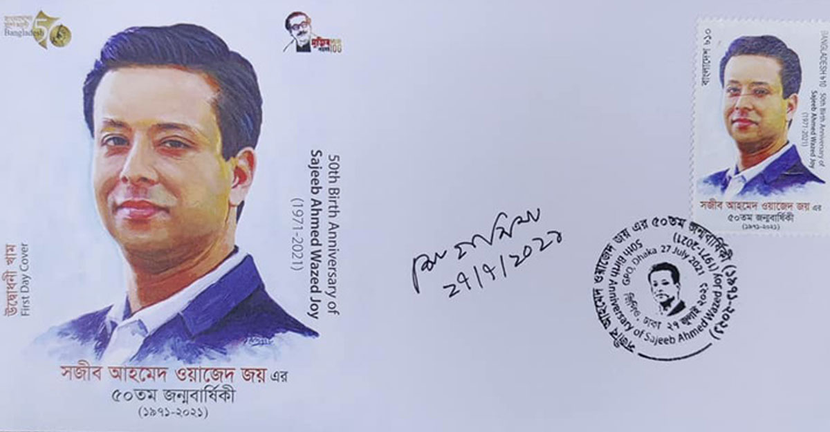 Dhaka Post