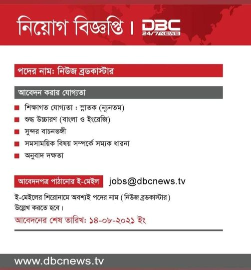 Dhaka Post
