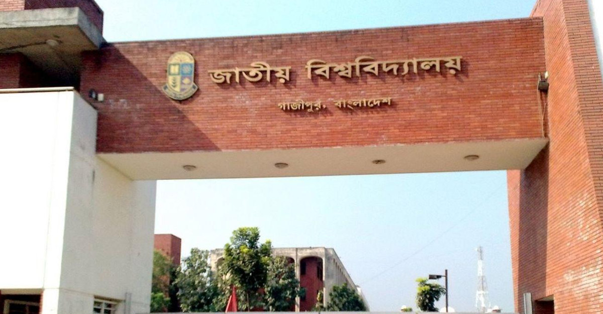 জাতীয় বিশ্ববিদ্যালয়ে এমফিল-পিএইচডি কোর্সের ভর্তির বিজ্ঞপ্তি