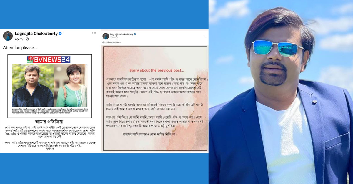 লগ্নজিতার সঙ্গে গান বিতর্ক: যা বললেন রিজভী ওয়াহিদ