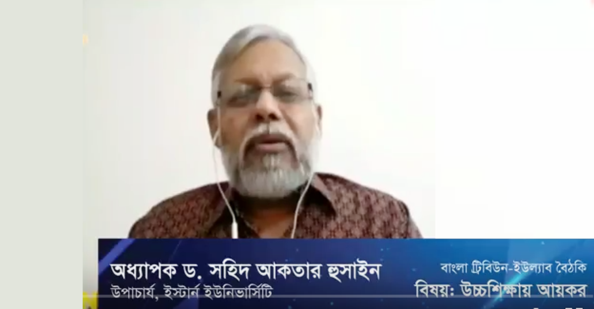 ‘বেসরকারি বিশ্ববিদ্যালয়ের প্রতি বিমাতাসুলভ আচরণ হচ্ছে’