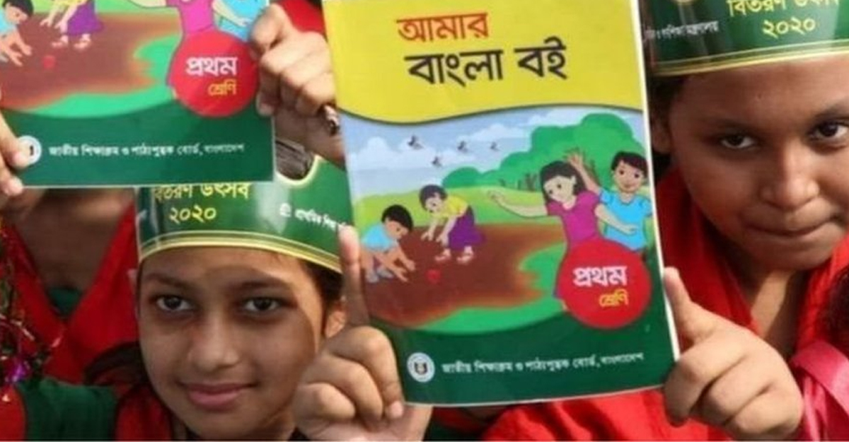 আটকে গেল চার শ্রেণিতে নতুন কারিকুলামে বই ছাপার কার্যক্রম