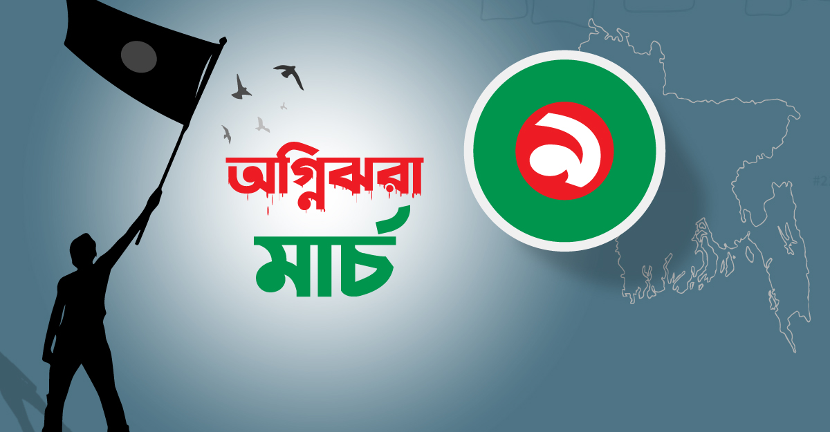পল্টনে মাওলানা ভাসানীর ভাষণ