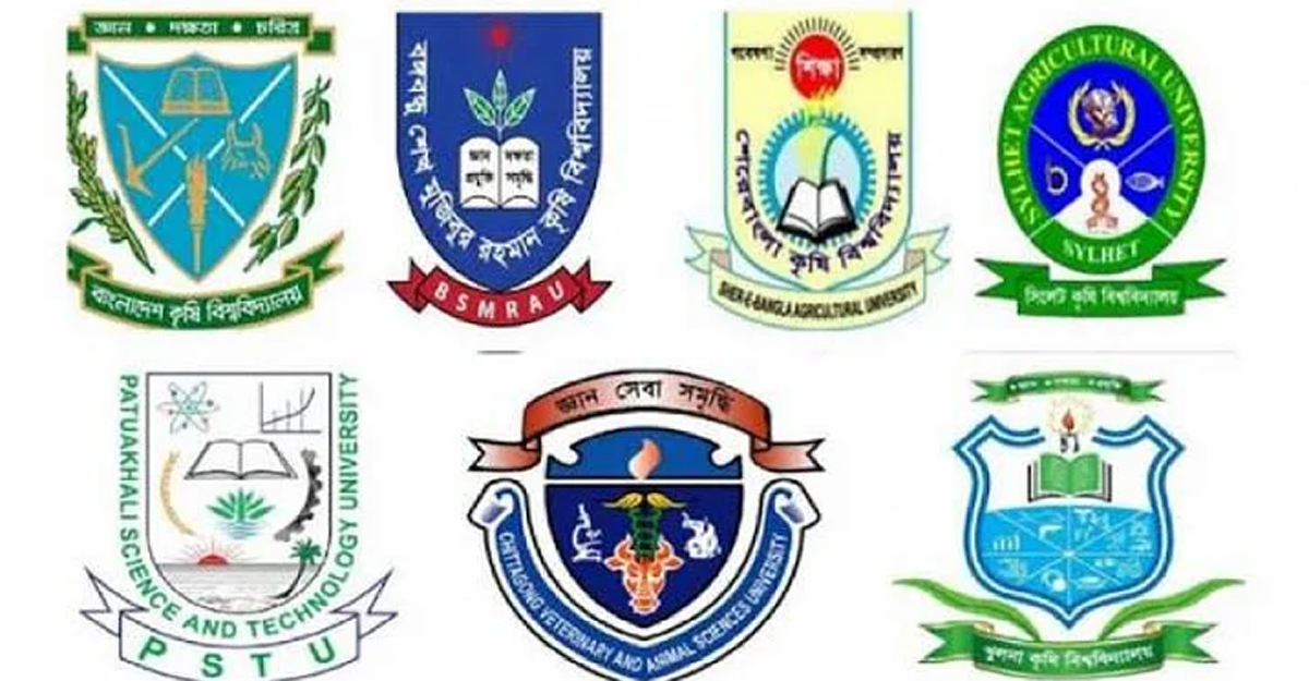 কৃষি বিশ্ববিদ্যালয়ে ভর্তির আবেদন শুরু ২ মে