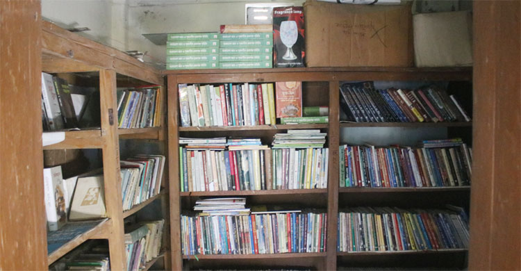 আরজ আলী গ্রন্থাগার 