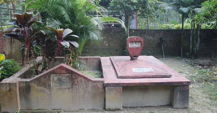 আরজ আলীর কবর