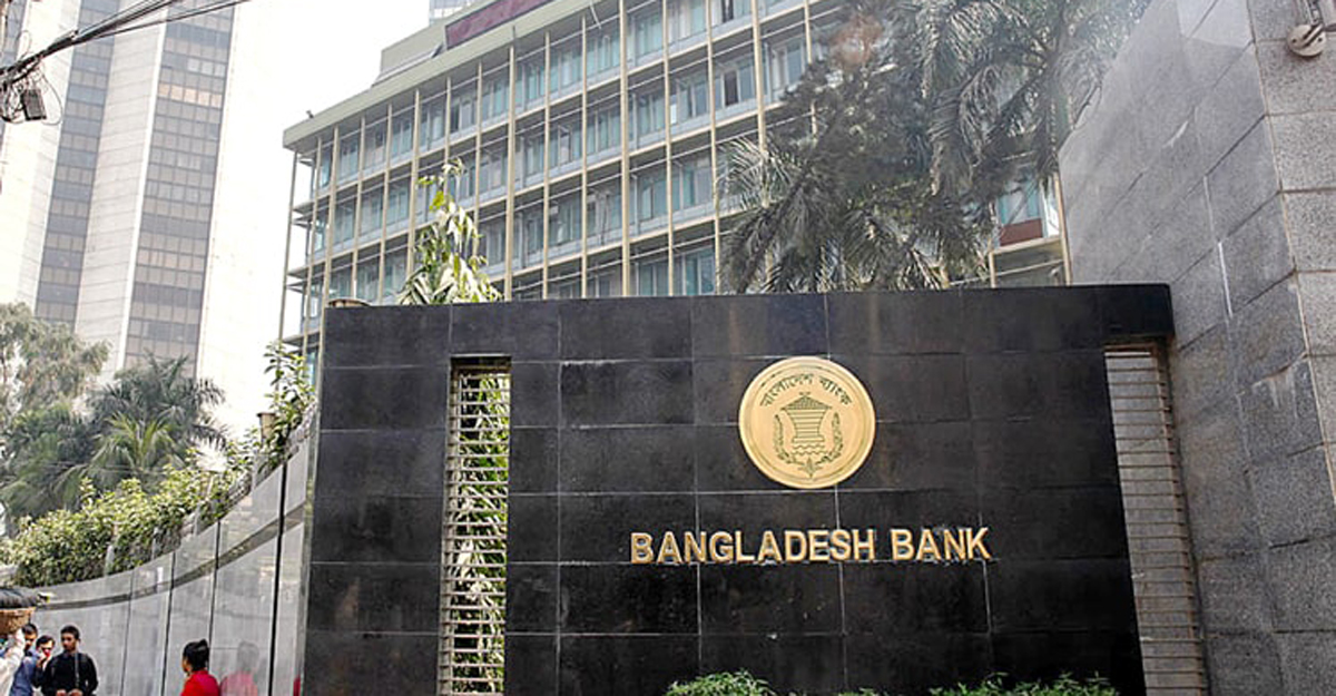 ৫ মে পর্যন্ত দিনে ৪ ঘণ্টা খোলা থাকবে আর্থিক প্রতিষ্ঠান