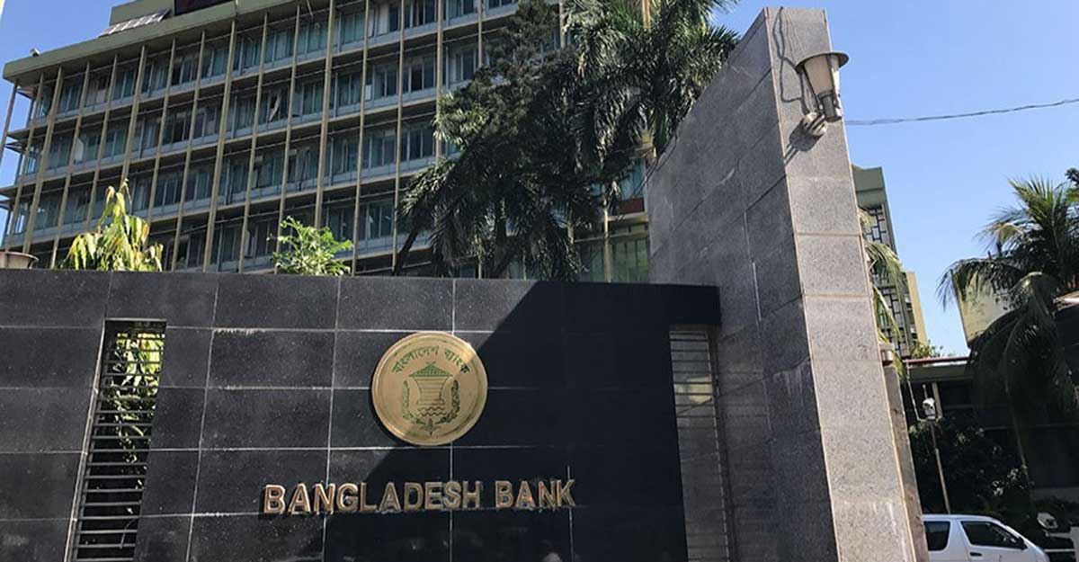 আন্তঃব্যাংক চেক নিষ্পত্তির নতুন সময়সূচি
