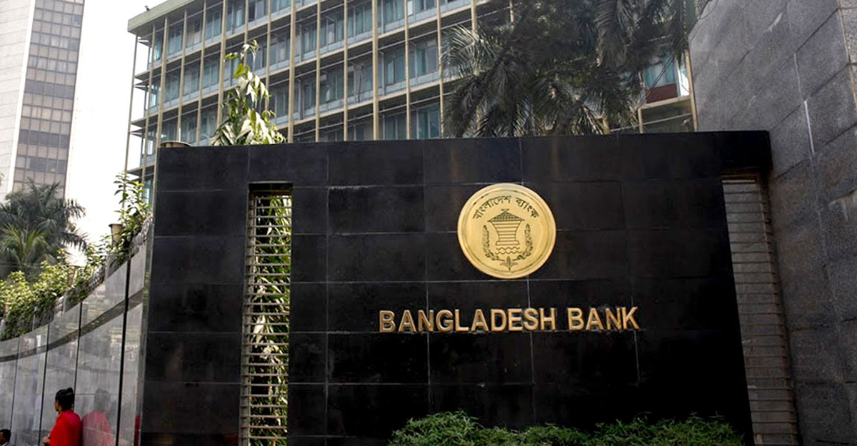 ব্যাংকের লভ্যাংশের সীমা বাড়িয়ে সার্কুলার জারি