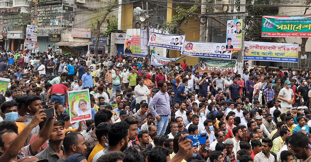 খিলগাঁওয়ে চলছে বিএনপির প্রতিবাদ সমাবেশ