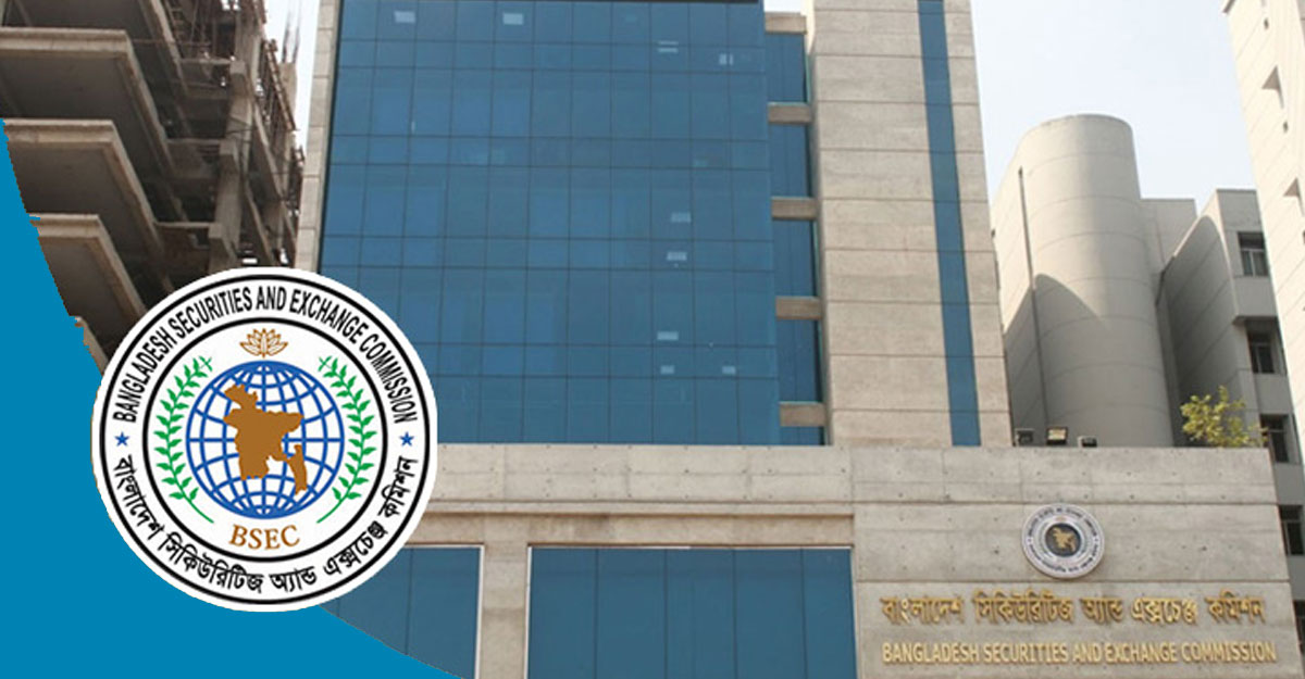 পুঁজিবাজারে ফোর্সড সেল কমবে : বিএসইসি