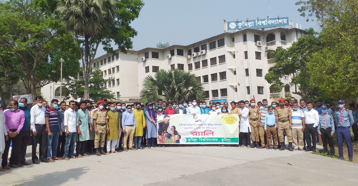 বঙ্গবন্ধুর জন্মবার্ষিকীতে ডকুমেন্টারি প্রদর্শন