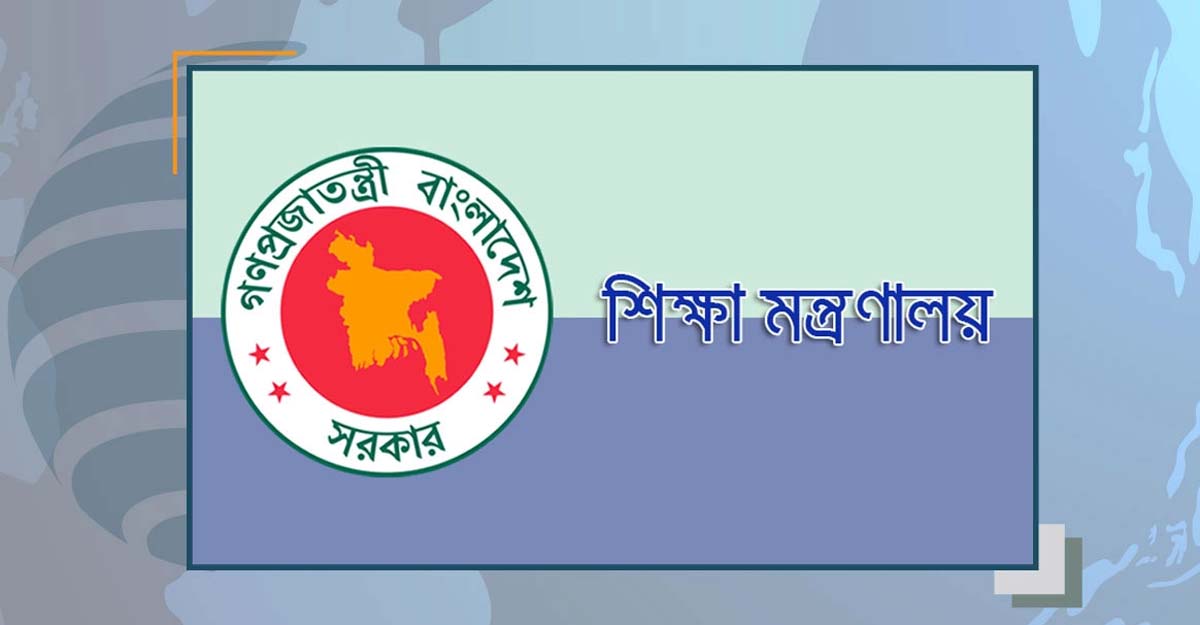 এ বছর আর কোনো শিক্ষাপ্রতিষ্ঠান এমপিওভুক্ত নয়