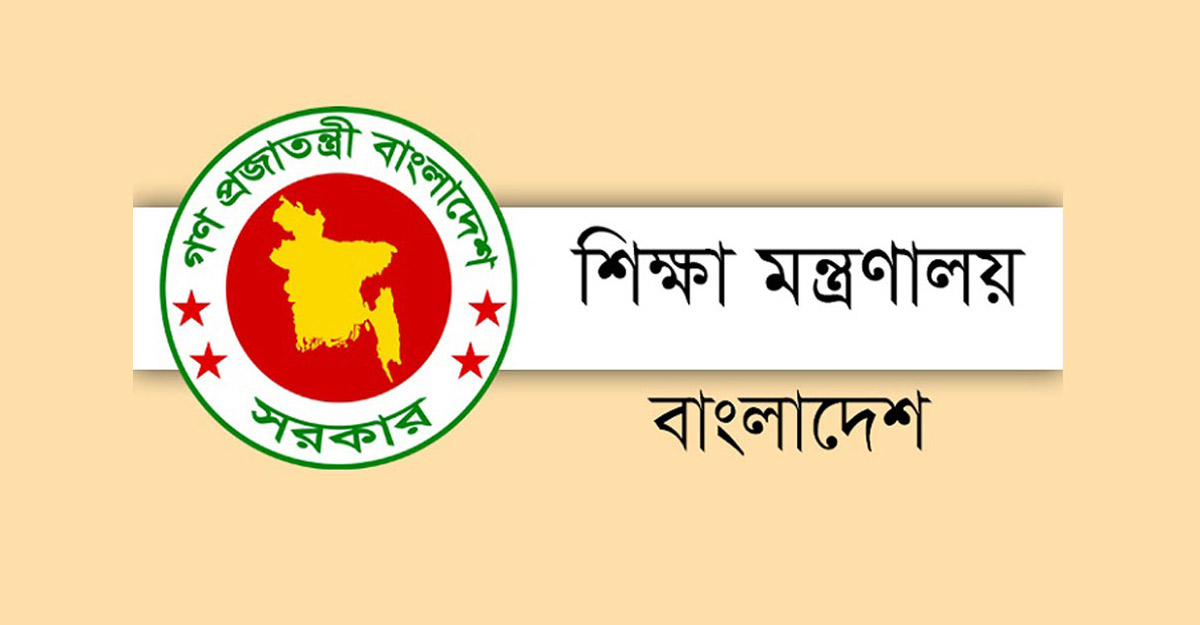 লকডাউনে বাড়িতে গিয়ে শোকজ খেলেন শিক্ষা মন্ত্রণালয়ের ১০ কর্মচারী