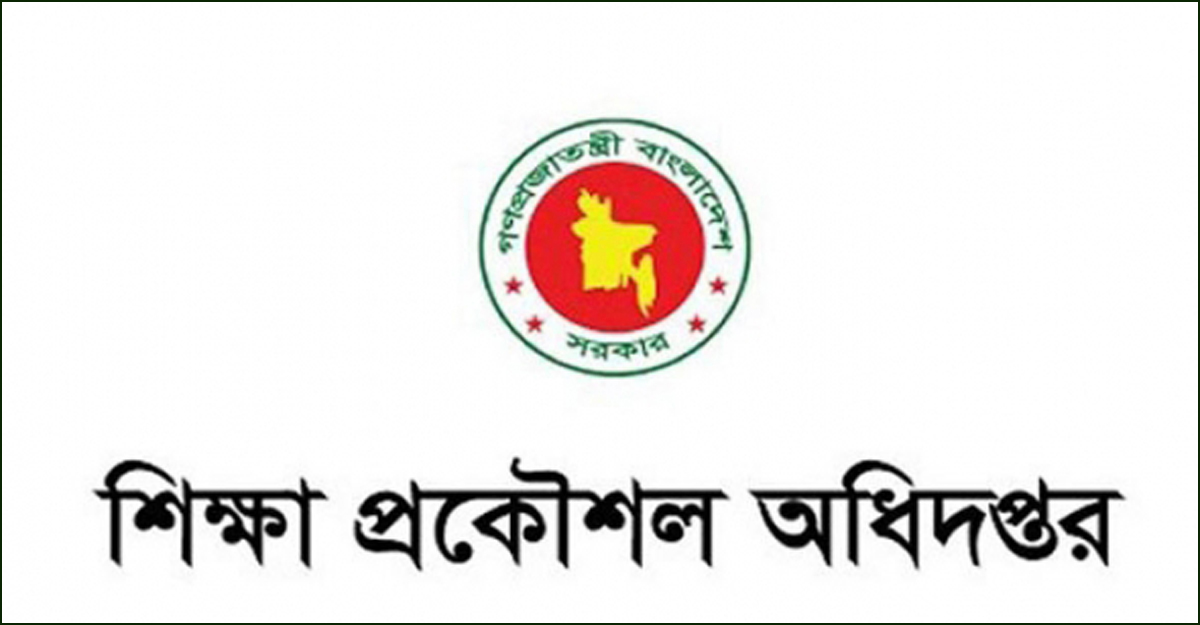 ৭৫ শতাংশ শূন্য পদ নিয়ে চলছে শিক্ষা প্রকৌশল অধিদফতর