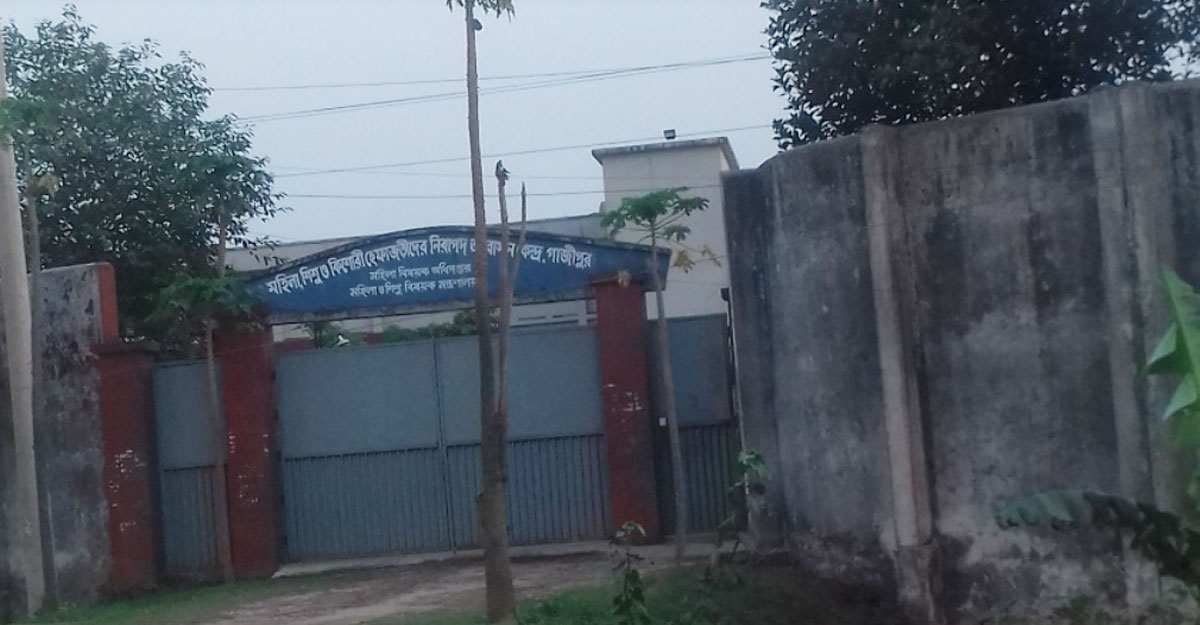 সেফহোম থেকে ১৪ জন পালিয়ে যাওয়ার ঘটনায় তদন্ত কমিটি 