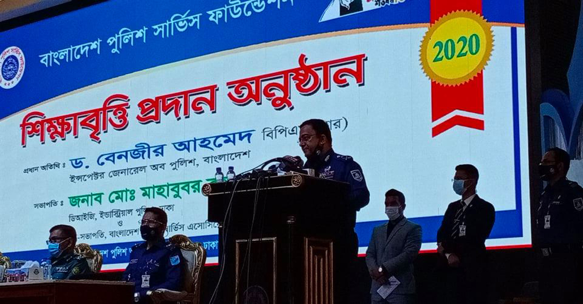 আইজিপি ড. বেনজীর আহমেদ