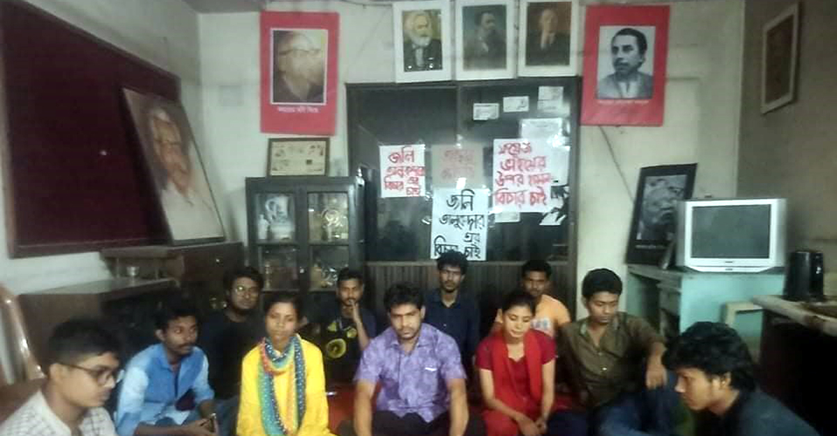 মারধরের বিচারের দাবিতে সিপিবির কার্যালয়ে ছাত্র ইউনিয়নের অবস্থান