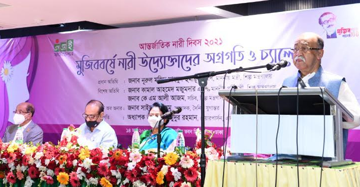 বিসিকের প্লটে নারী উদ্যোক্তারা অগ্রাধিকার পাবেন