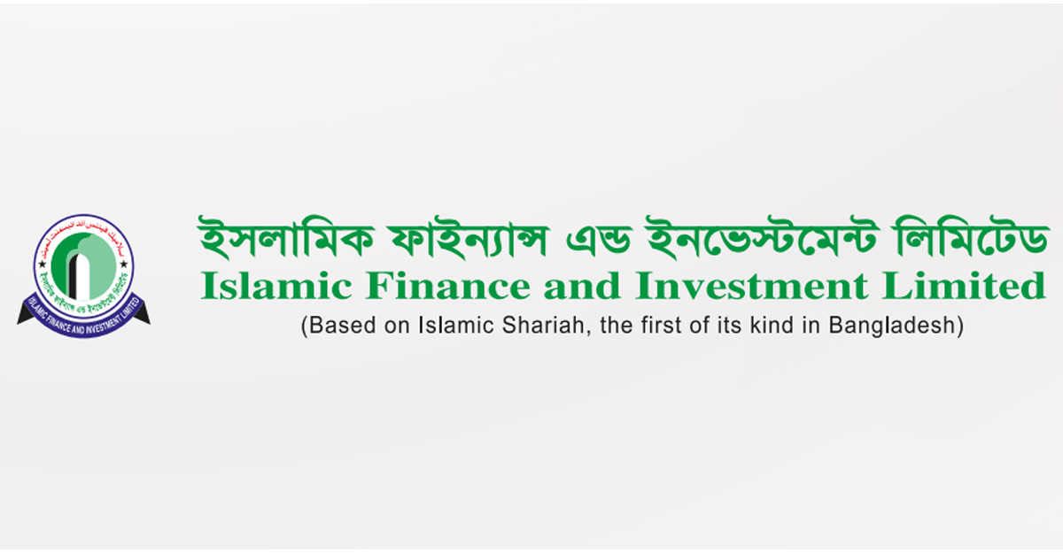 শেয়ারহোল্ডারদের ১৪ কোটি টাকা লভ্যাংশ দেবে ইসলামিক ফাইন্যান্স