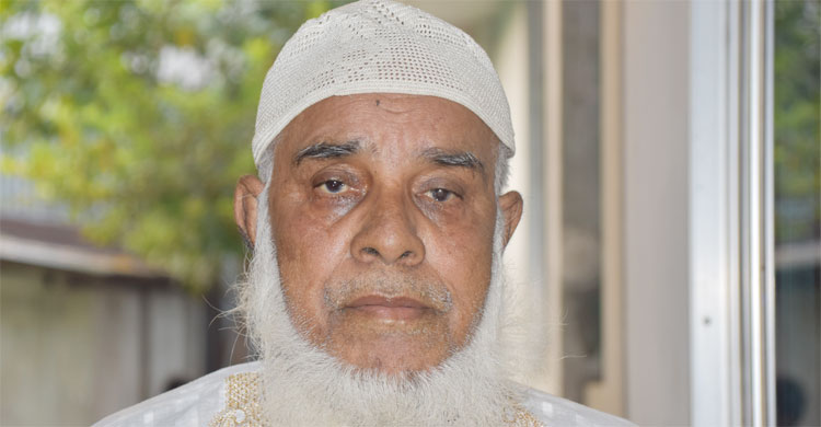 নীলচাঁদ রাজা