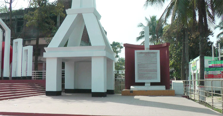 শহীদ ডা. আবুল কাশেম ময়দান